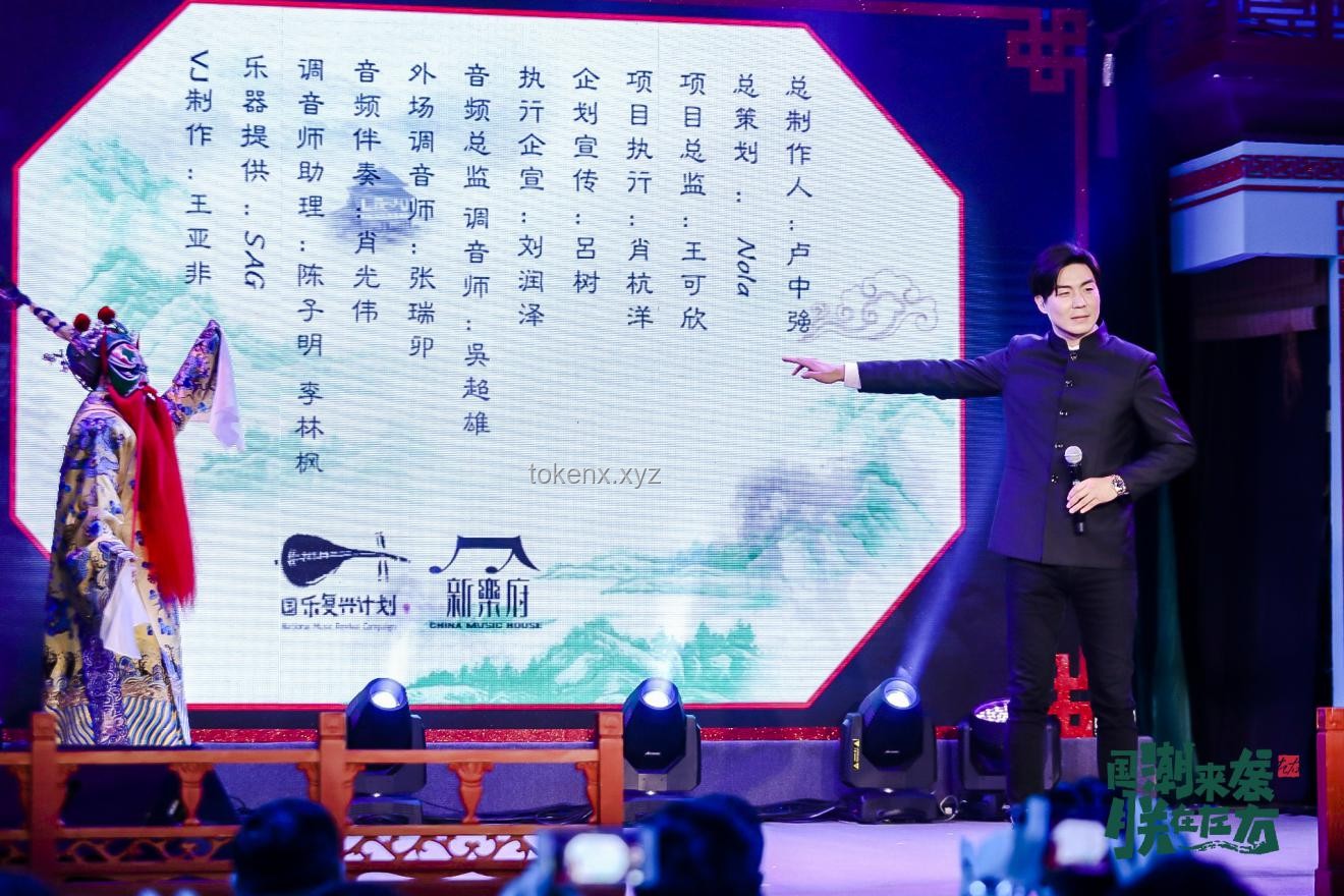 《元素少年团，激发跨界创新浪潮》